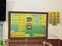 진성회관