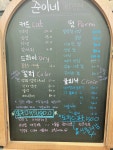 준이네미장원