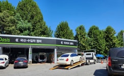 GS엠비즈 오토오아시스 구리점