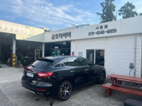 금호타이어 서홍점