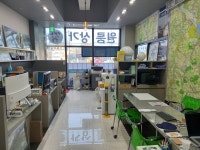 스토리공인중개사사무소