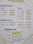 에스뷰티