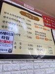 대길식당