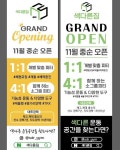 색다른 짐