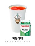 셀프바리스타 아주대행복점