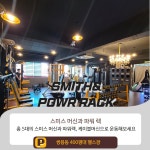 쌍용동헬스장 MTO피트니스 쌍용점 PT