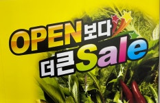 정우마트