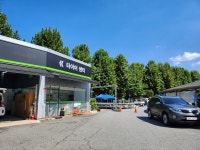 GS엠비즈 오토오아시스 구리점