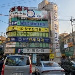 굿모닝보청기 고양센터