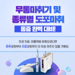 서울바른마음치과의원