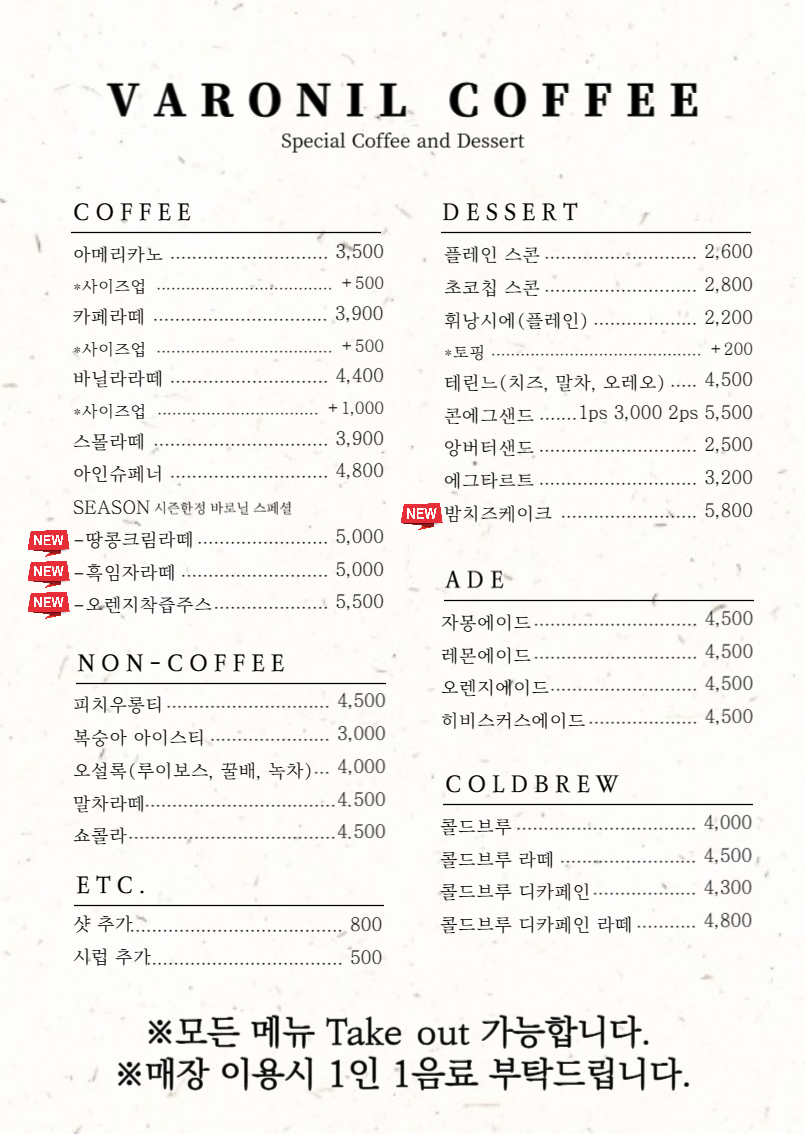 바로닐 이미지