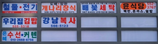 개나리장식