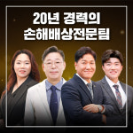법무법인 에이블 서초사무소