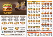 맘스터치 대구이곡점