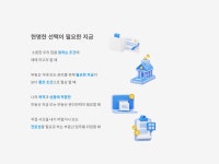 와이즈뱅크 공인중개사사무소