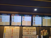 정안알밤(하)휴게소