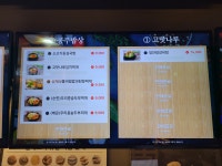 정안알밤(하)휴게소