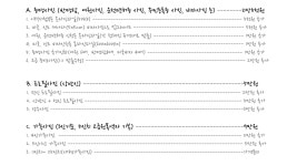 사진이야기 사진관