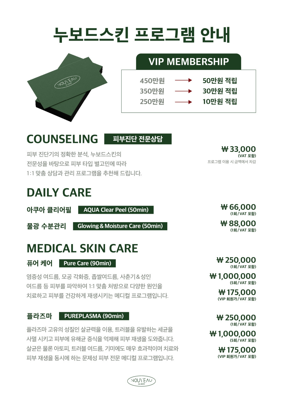 누보드스킨 이미지
