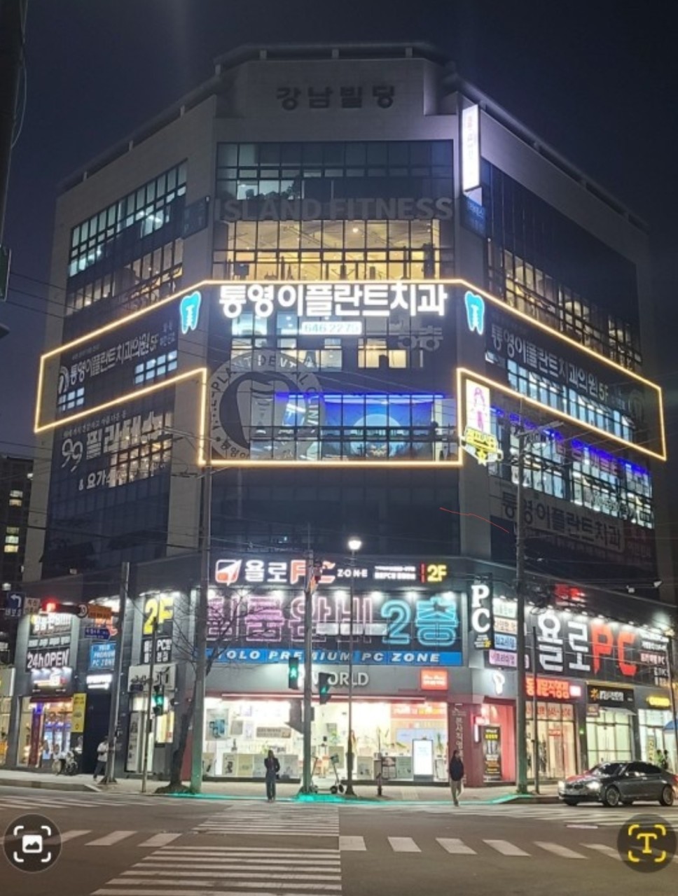 로덴치과의원 이미지