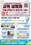 잉글리시아이 정관모전점