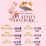 소피아 음악학원