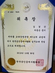 법무사김경진사무소