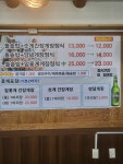 미가게장정식전문점 연수점