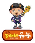 진주도깨비유부