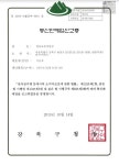 번동보호작업장
