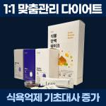 으뜸경희한의원 분당수내