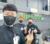 GS엠비즈 오토오아시스 구리점