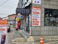 커피에반하다 파주교하로점