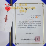 꿈그림터