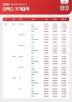 3M 썬팅 올림픽공원점