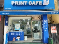 프린트카페 충북대정문점
