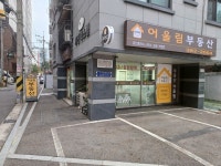 어울림부동산공인중개사사무소