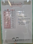 때빼고 광나개