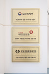 나인치과의원 구리