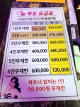 센스노래빠