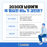 송영민비뇨의학과의원