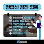송영민비뇨의학과의원