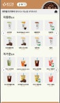 셀프바리스타 아주대행복점