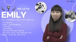 화명 정상어학원