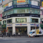 위리움헤어 삼산동점