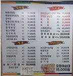 점례네 부산본점