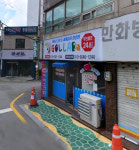 골라바아이스크림할인점 전대상대점