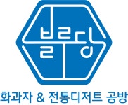 블루당