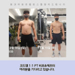 코드엠트레이닝그라운드 잠실본점