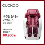 쿠쿠정수기렌탈 마곡점